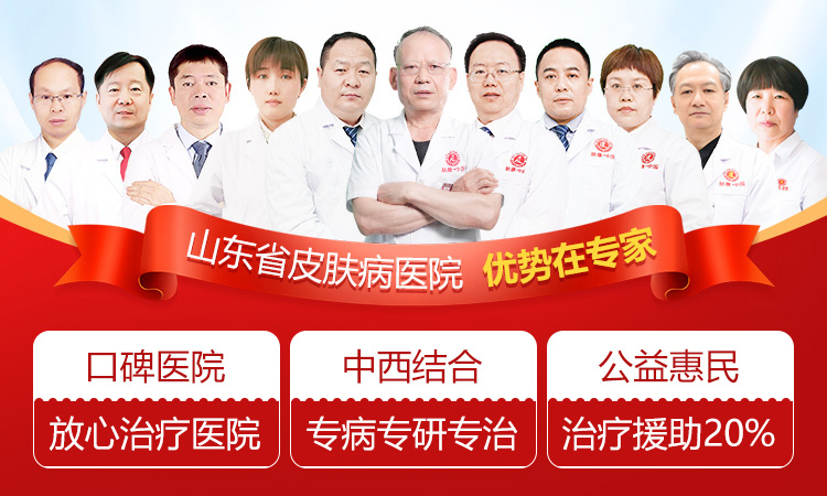 ����Ƥ����ҽԺ����ҽ��