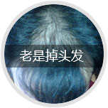 ���ǵ�ͷ��