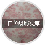 ��ɫ��м����